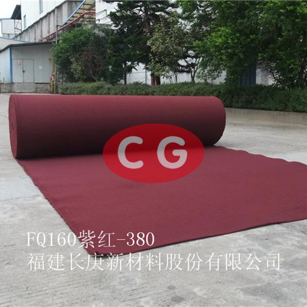 FQ160紫紅--380-2